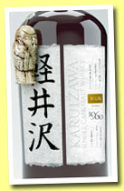 Karuizawa 1960/2012 (51.8%, Number One Drinks, sherry, cask #5627, 41 bottles)